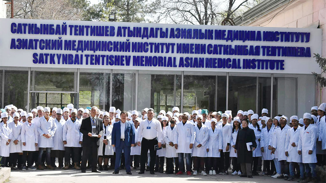 S.Tentishev Asian Medical Institute